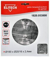 ELITECH 1820.053800 Диск пильный  190х20/16 36 зуб.